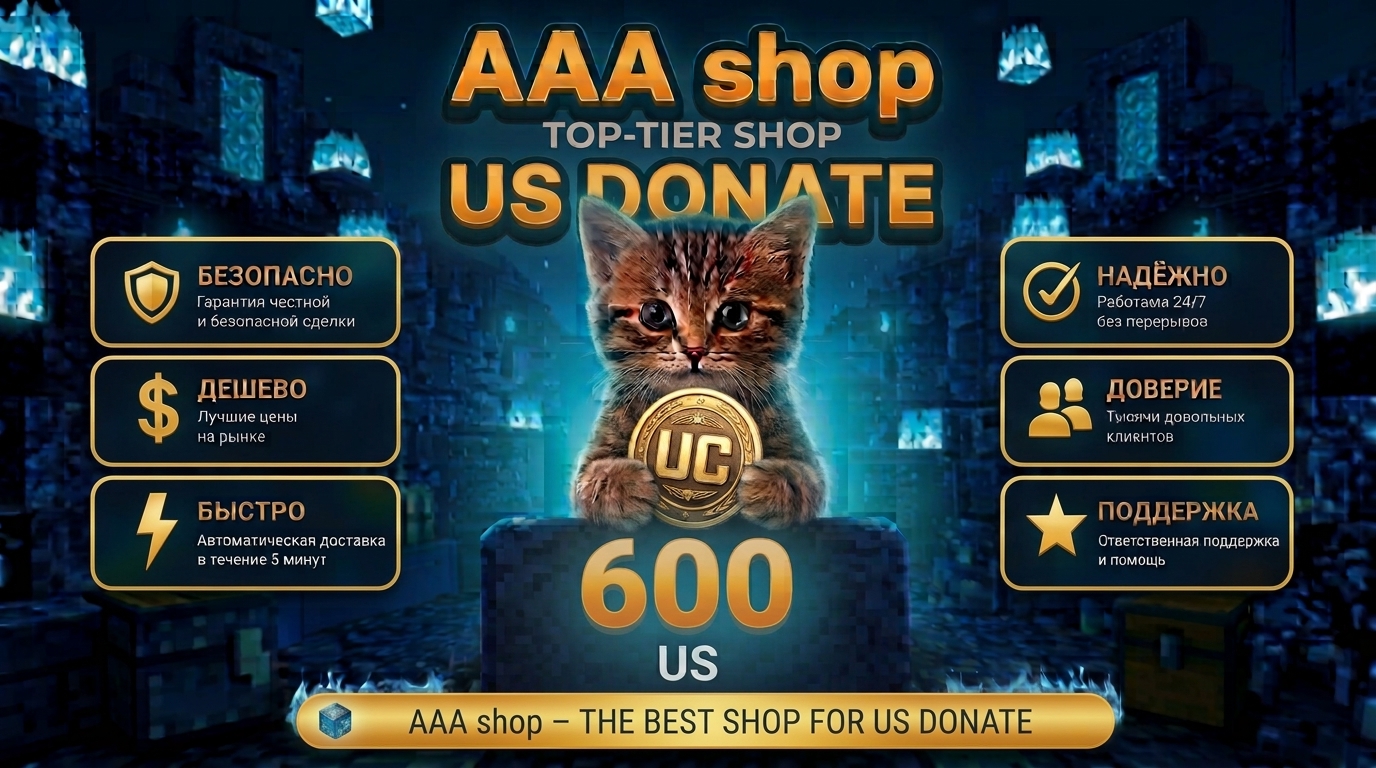 🔥 AAA shop — 600 US Pubg Mobile 🔥