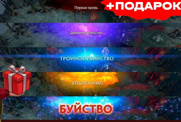 ❤ ЭФФЕКТ СЕРИИ УБИЙСТВ + 🎁 ПОДАРОК ❤ Battle Glory Kill Banner