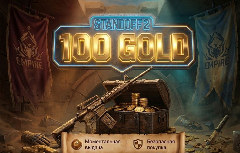 🔥 ⚡100 GOLD | БЫСТРАЯ ВЫДАЧА |КОМИССИЯ НА МНЕ | 100% БЕЗОПАСНО 🛡️