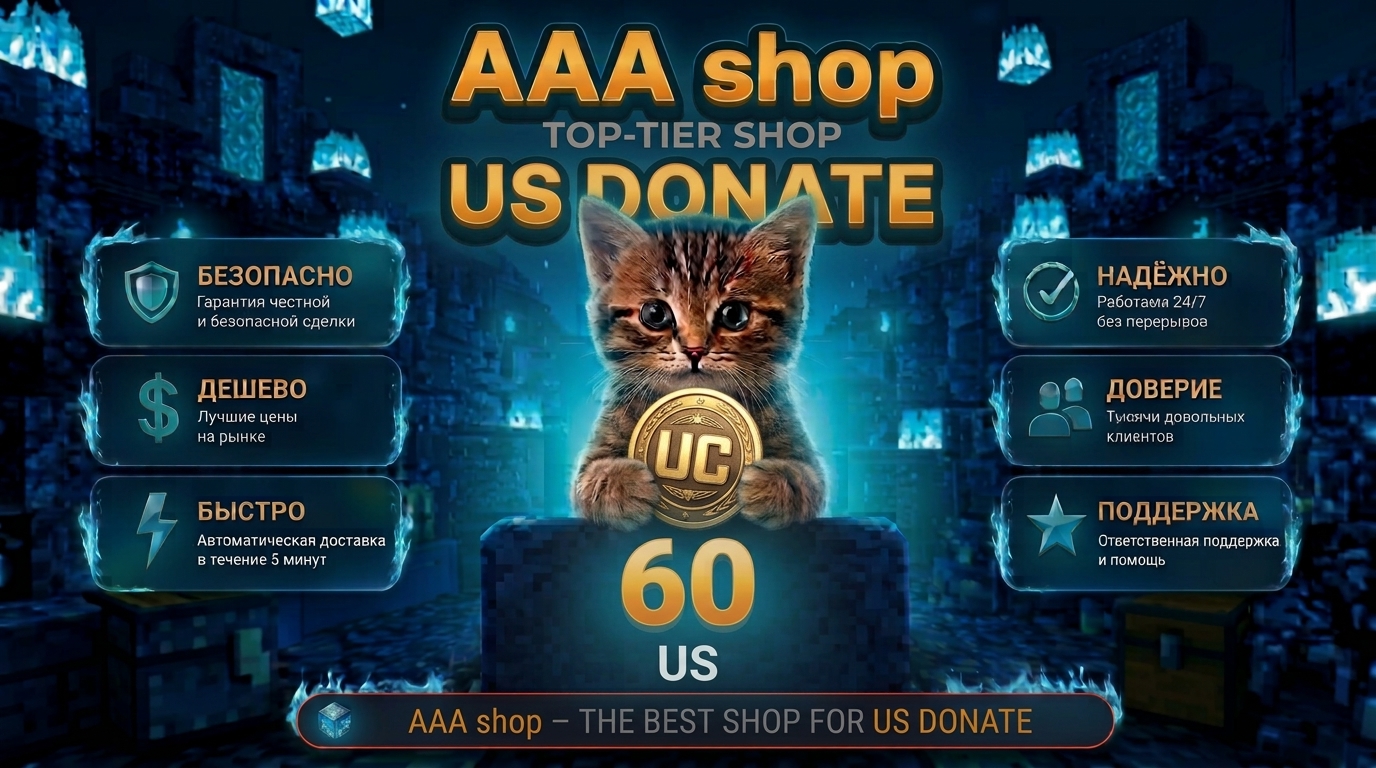 🔥 AAA shop — 60 US Pubg mobile 🔥