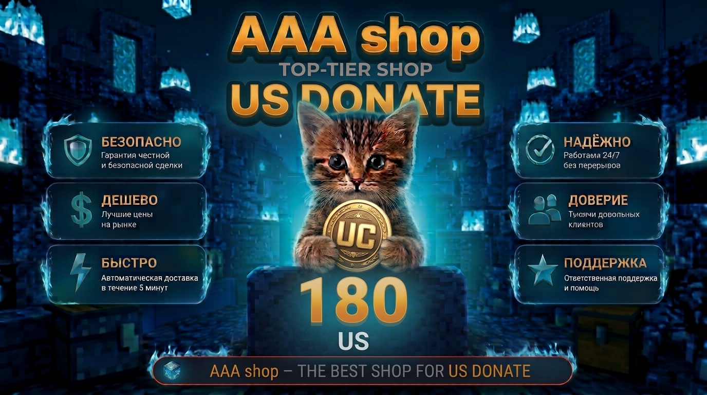 🔥 AAA shop — 180 US Pubg Mobile 🔥