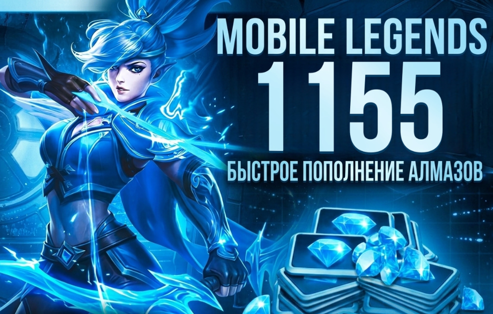 🌸 1155 АЛМАЗОВ ПО ID 🌸
