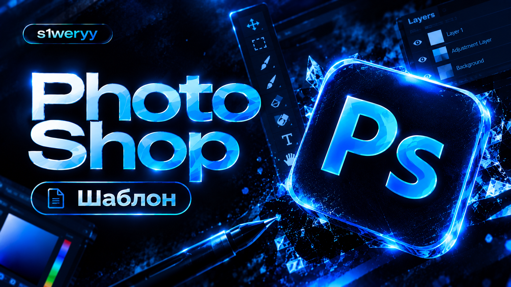 🎞 35 динамичных футажей 🎨 Для Photoshop и видео 🔥 Делают контент живым EN