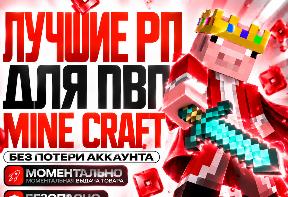 —🤍❤️𝙋𝙍𝙄𝙑𝘼𝙏 𝙋𝘼𝘾𝙆𝙎❤️🤍—🌹1500 РП/ПВП🌹
